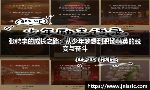 万博(max·中国)体育官方网站